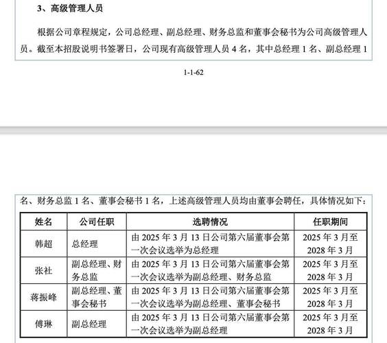大亞股份股吧，大亞股份行政處罰